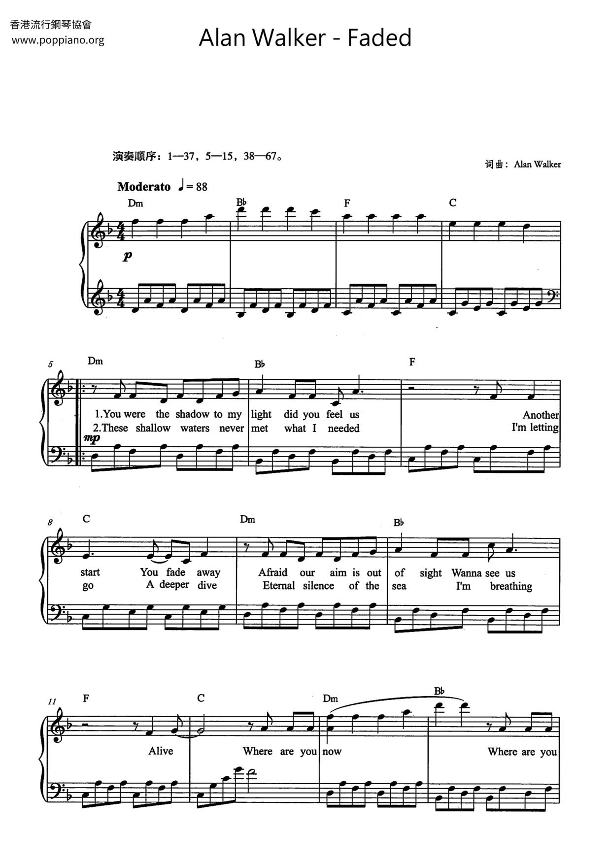 ☆ Faded | Sheet Music | Piano Score Free Pdf Download | Hk Pop in Faded Easy Piano Sheet Music Free Printable