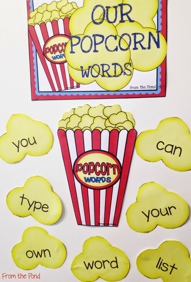 Editable Popcorn Words Wall For Sight Words with Free Printable Popcorn Words