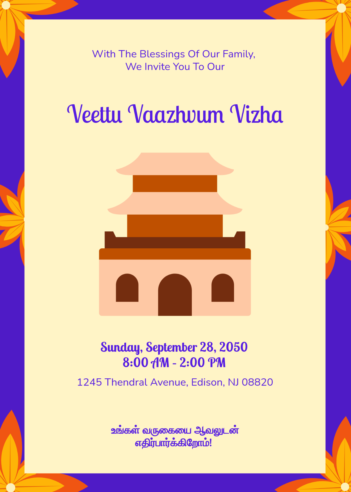 Free Colorful Tamil Housewarming Invitation Template To Edit Online for House Warming Invitation In Tamil Template Free Download