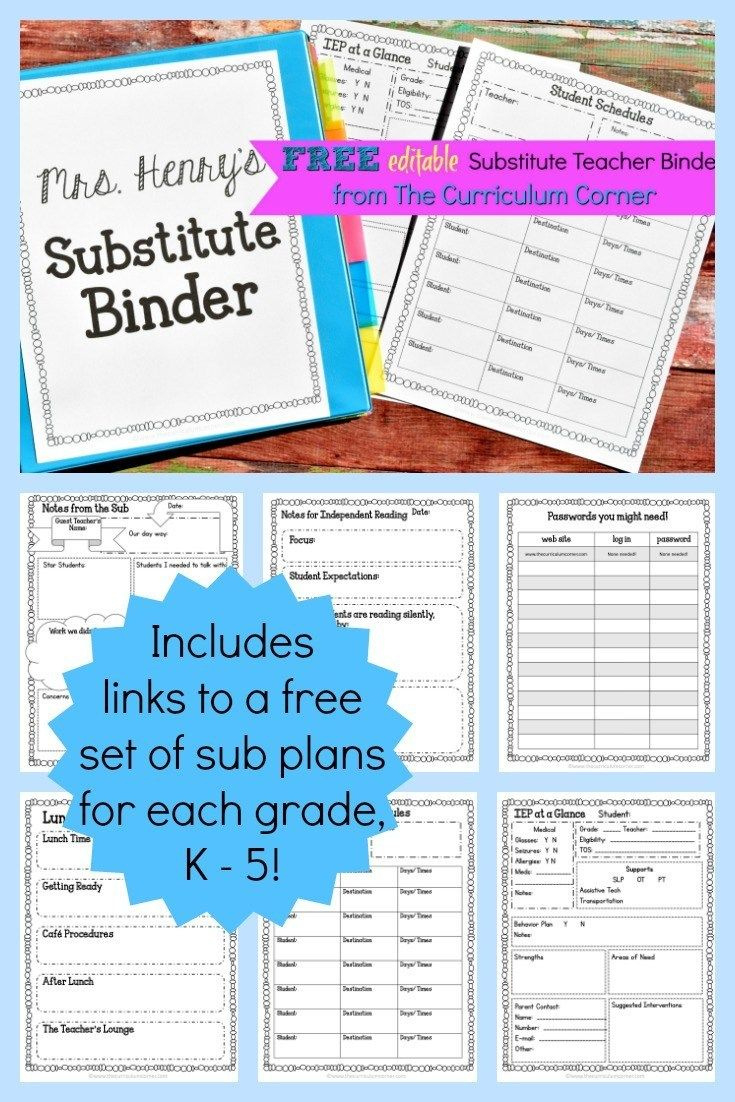 Free Editable Sub Binder For Teachers! pertaining to Sub Folder Template Free