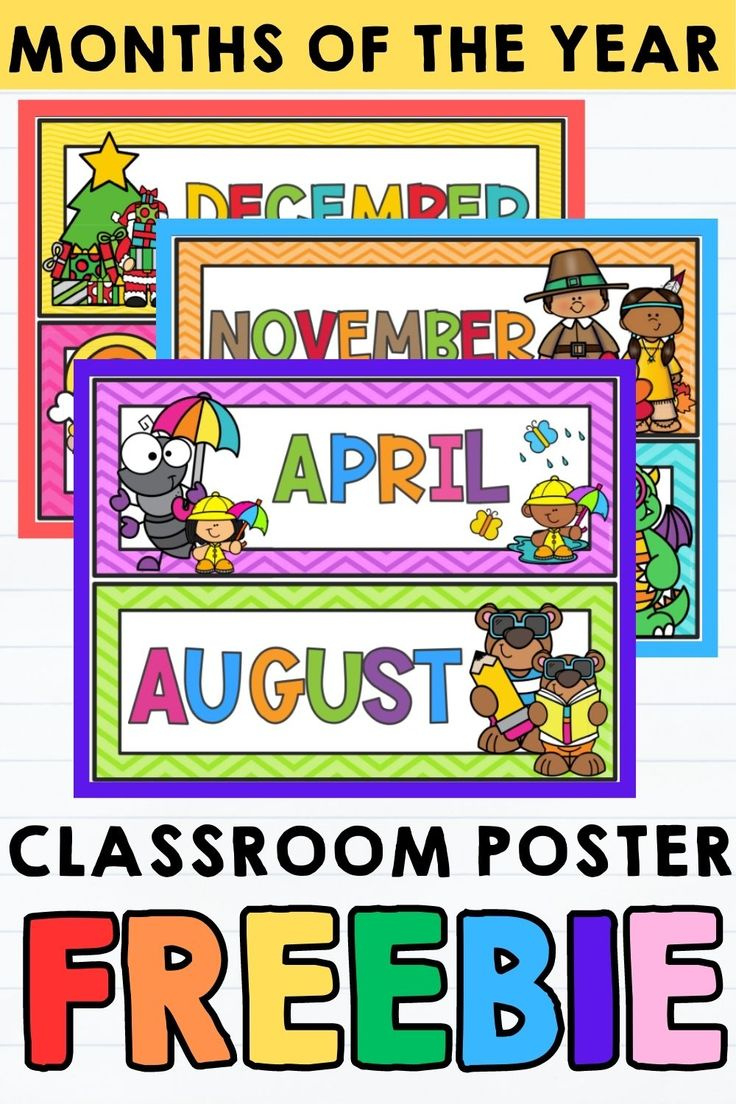 Free Printable Months Of The Year Poster: Engage And Educate inside Free Printable Months Of The Year Poster