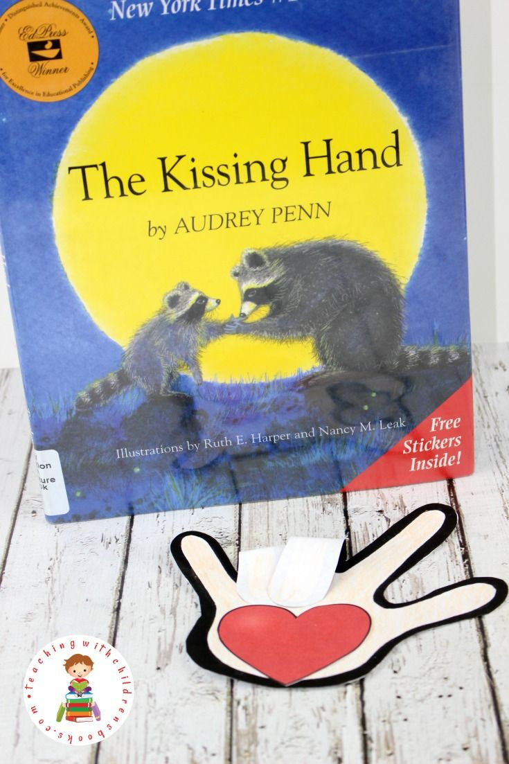 Free Printable The Kissing Hand Activities For Kids for The Kissing Hand Free Printable Book