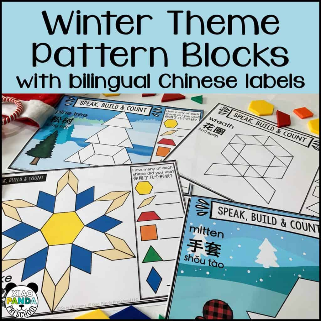 Pattern Block Templates To Change The Way You Think About Teaching for Free Pattern Block Puzzle Printables