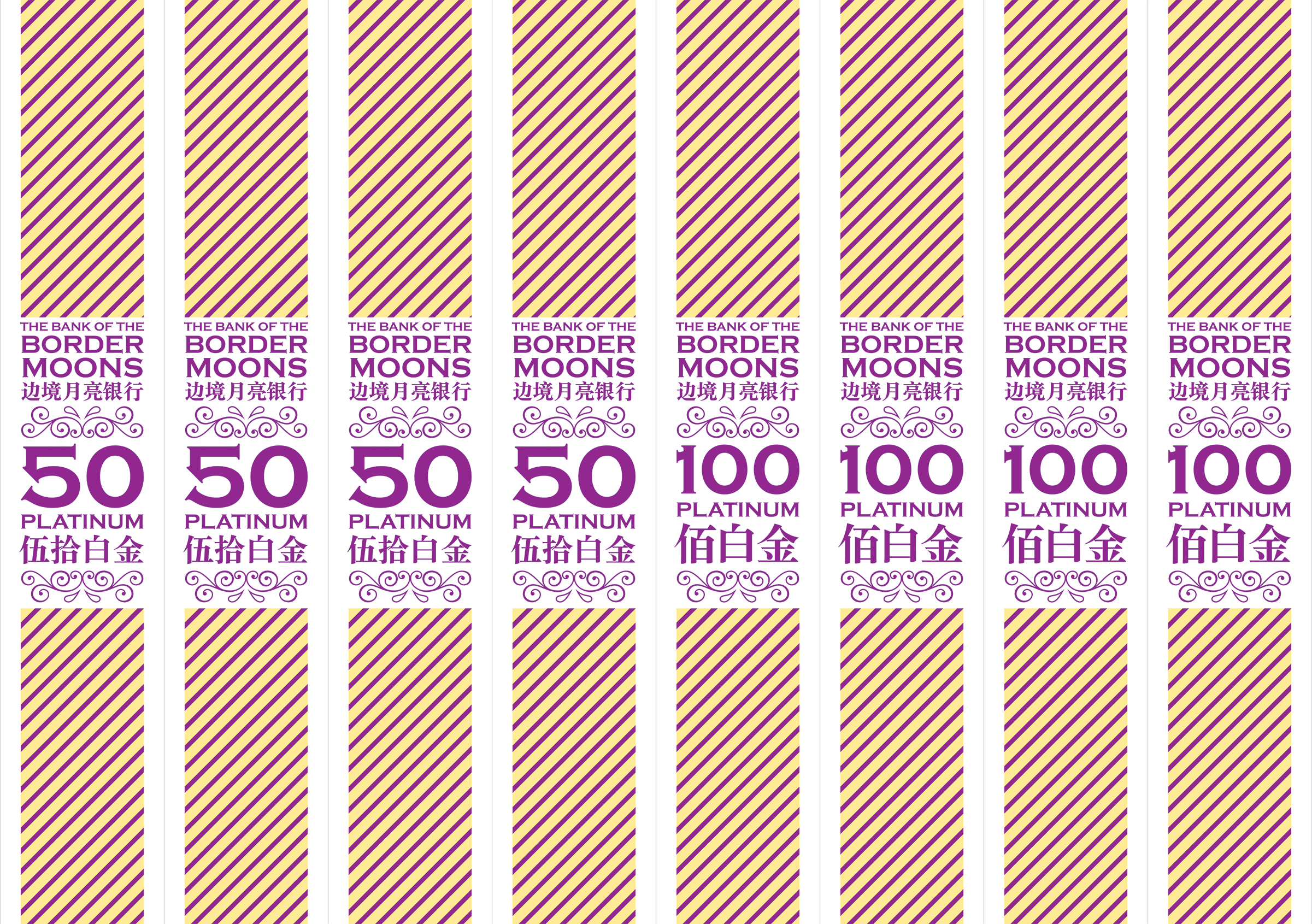Firefly Non Canon Money Bands For My Banknotes