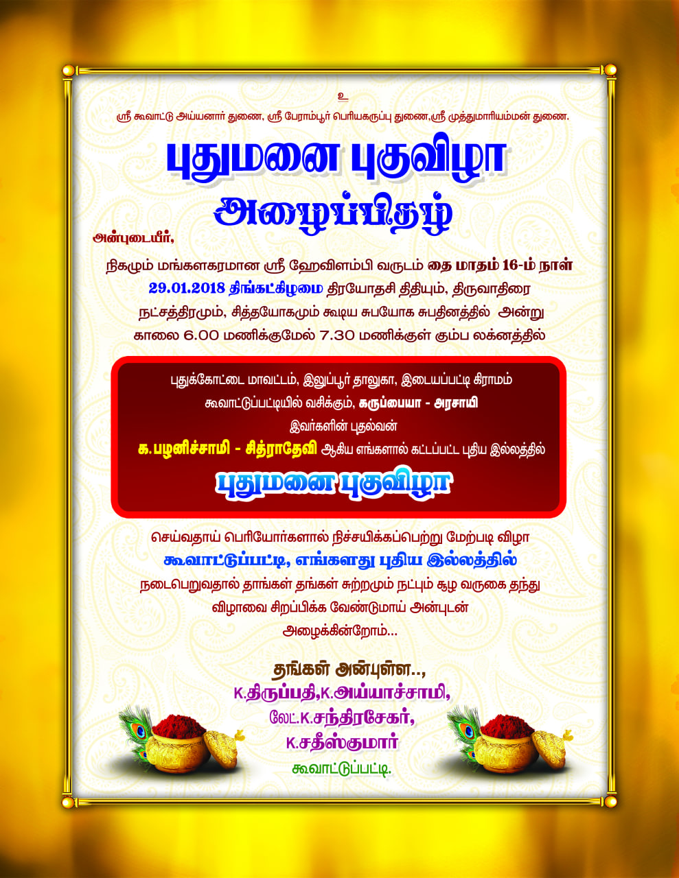 House Warming Invitation Design Psd