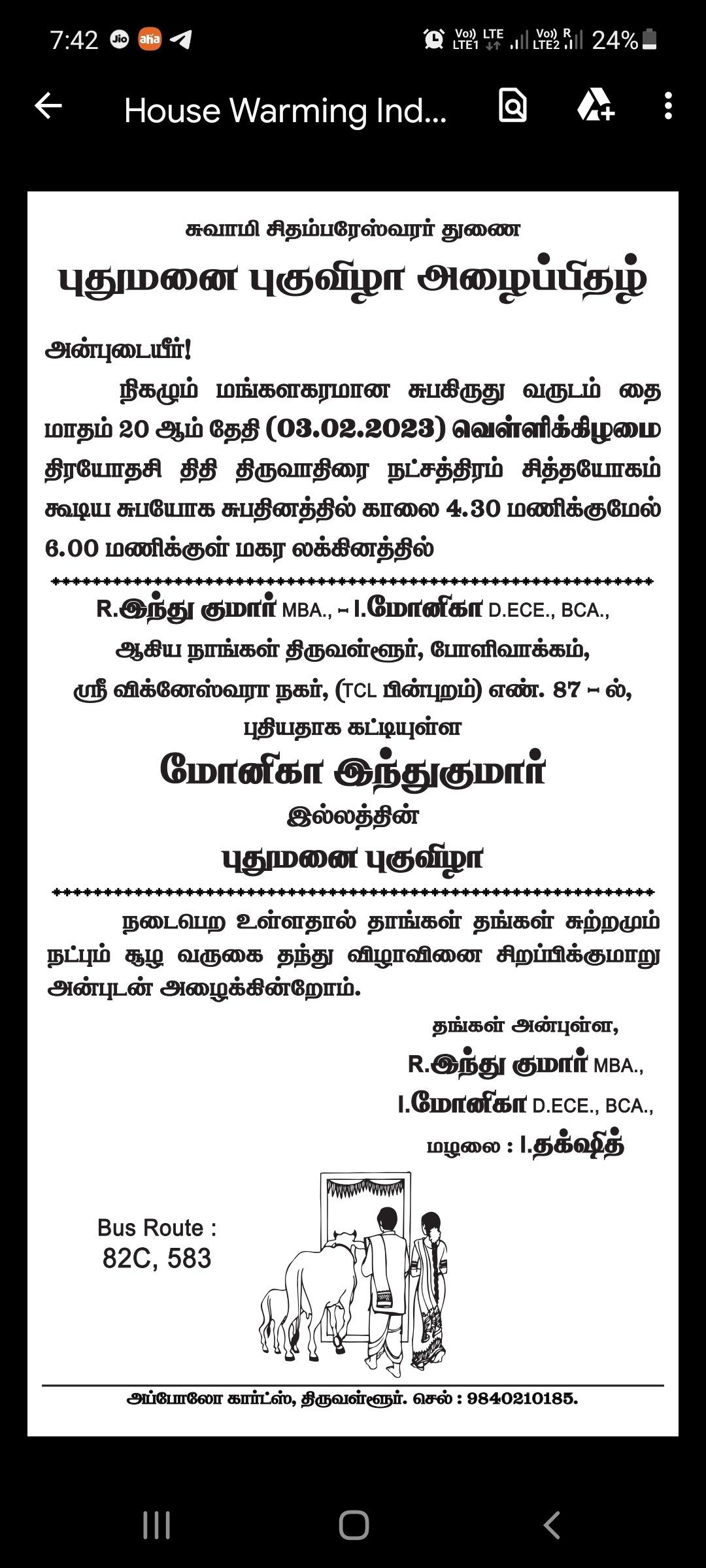 House Warming Invitations Tamil