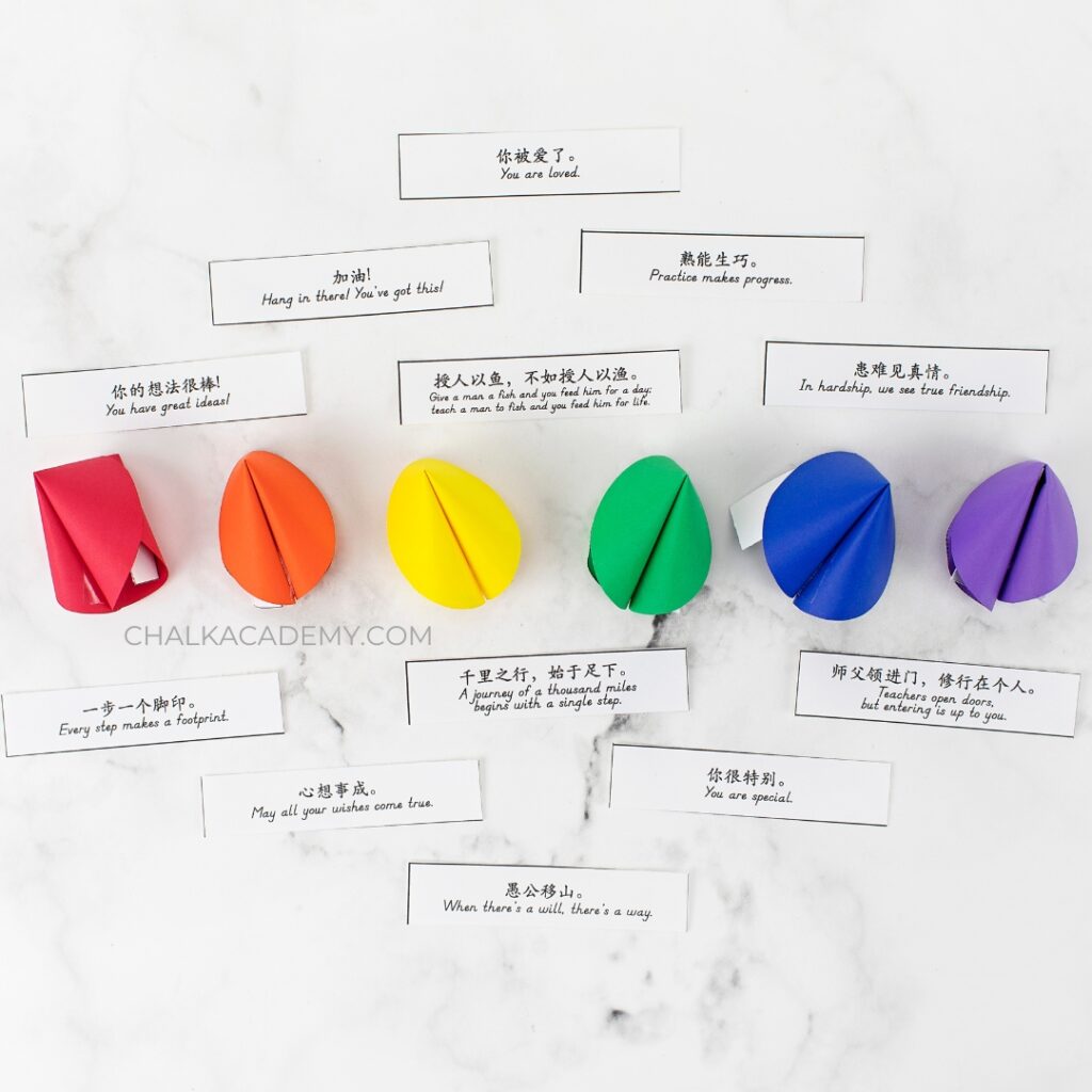 Rainbow Paper Fortune Cookies